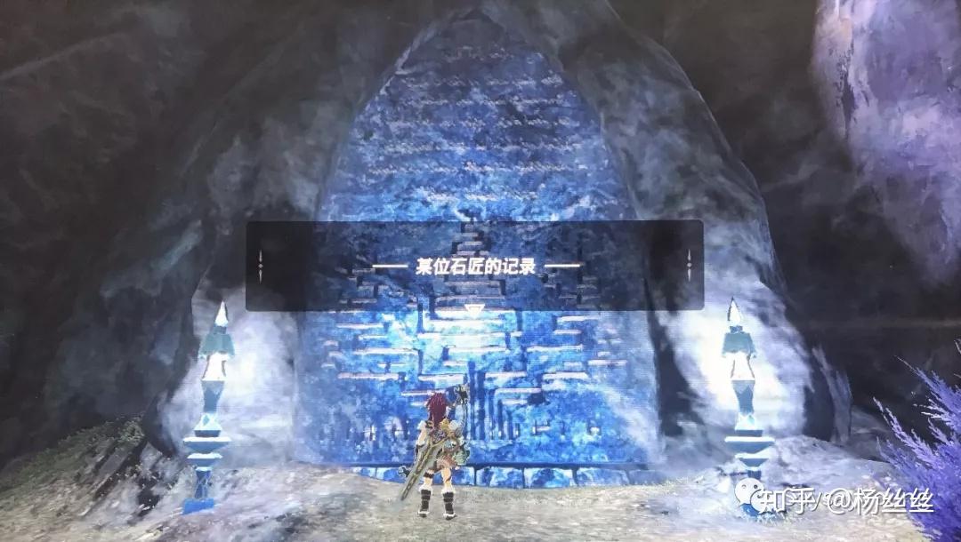 塞尔达传说荒野之息寻找卓拉石碑中文版支线任务攻略
