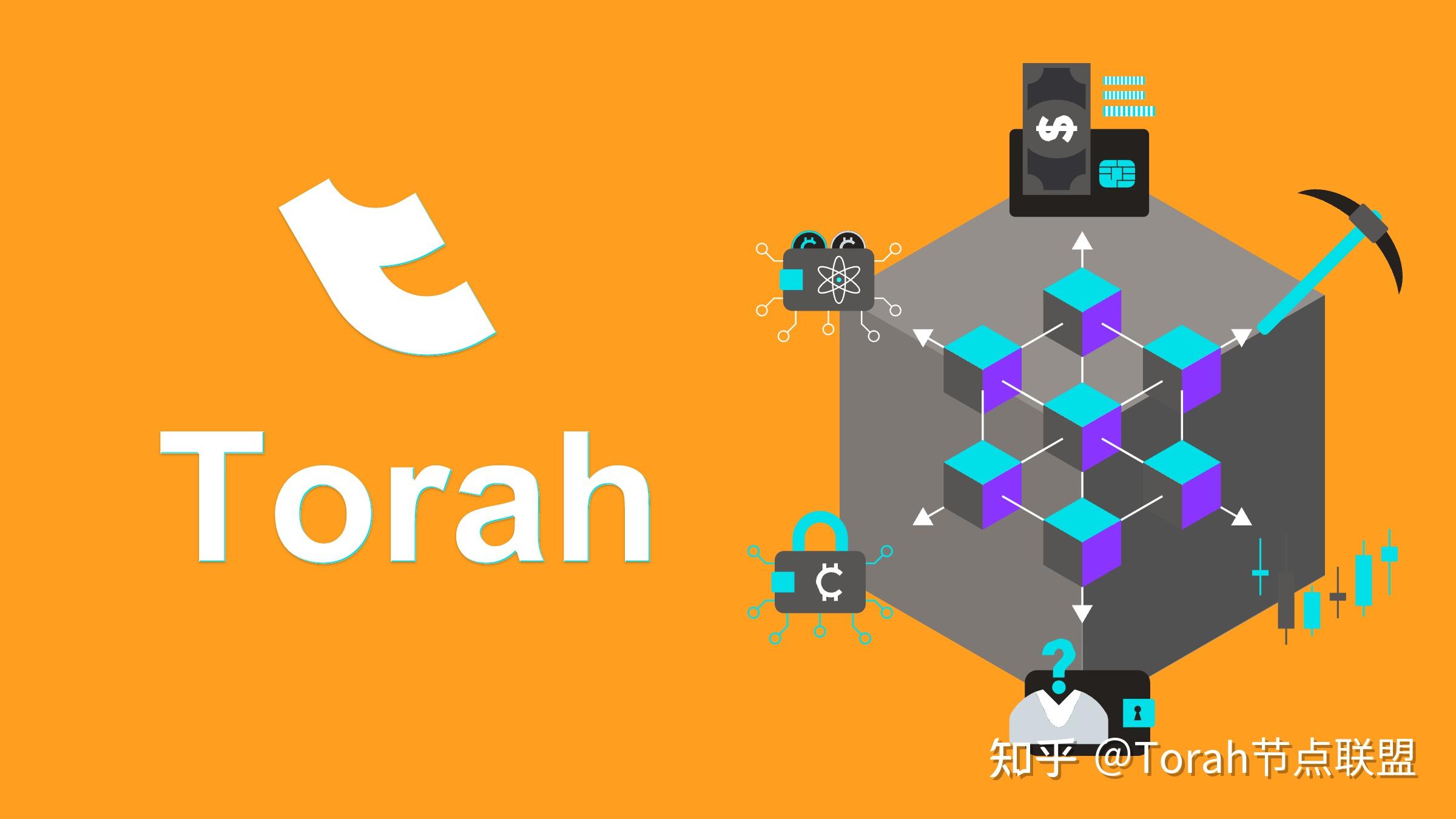 Torah：大数据时代下，能耗、效率、成本未必不可兼得 - 知乎