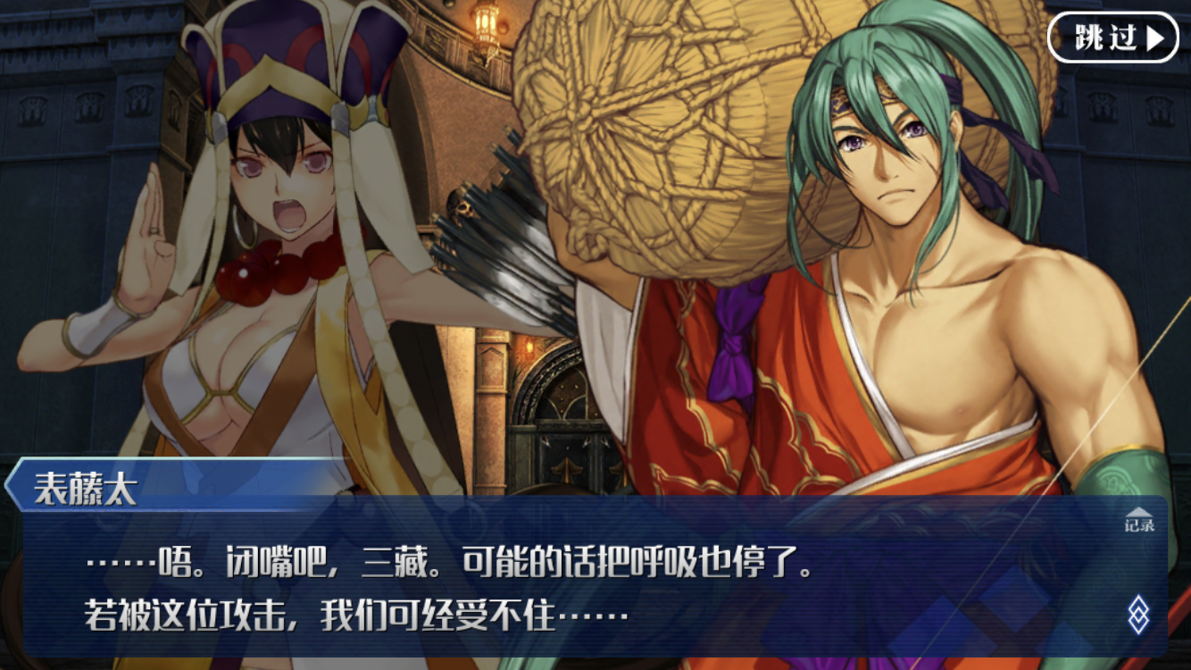 如何评价 FGO 中的王哈桑(哈桑·萨巴赫)? - 知乎