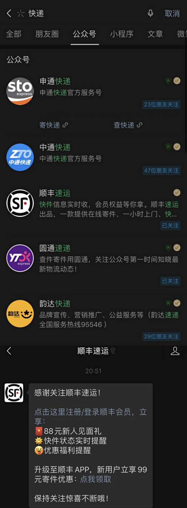 怎么寄快递