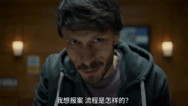 《驯鹿宝贝》凝视、跟踪、迷奸、网飞又出禁忌题材!