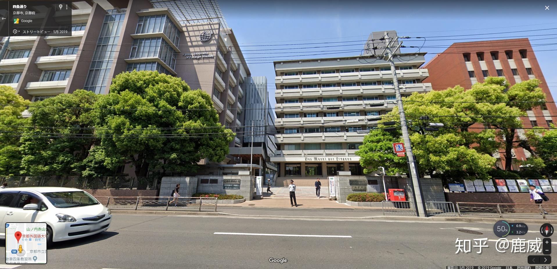 京都外国语大学什么水平?