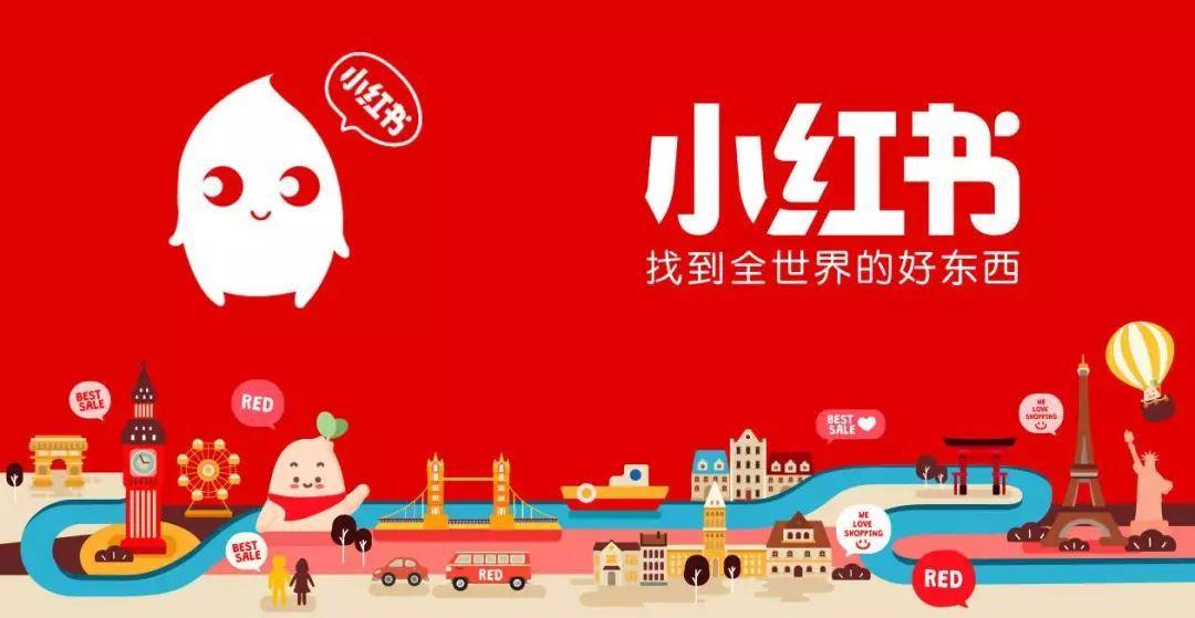 产品分析丨小红书,种草神器为何如此神奇? - 知乎