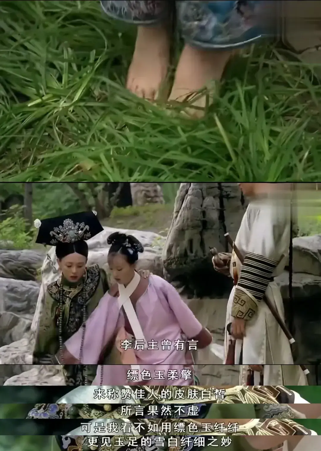 古代女子将脚看得比命重要，要不然，她们为何如此作践自己？_凤凰网视频_凤凰网
