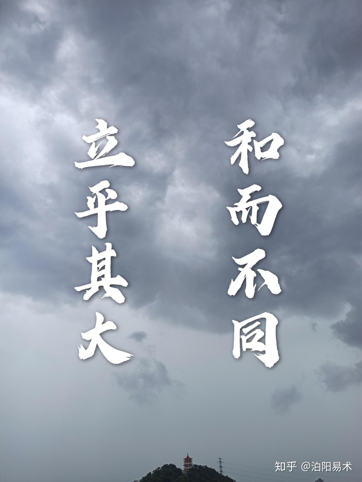 百通一通于是,抛开一切限制'我'的潜意识,然后才找到真正的'我'民智难