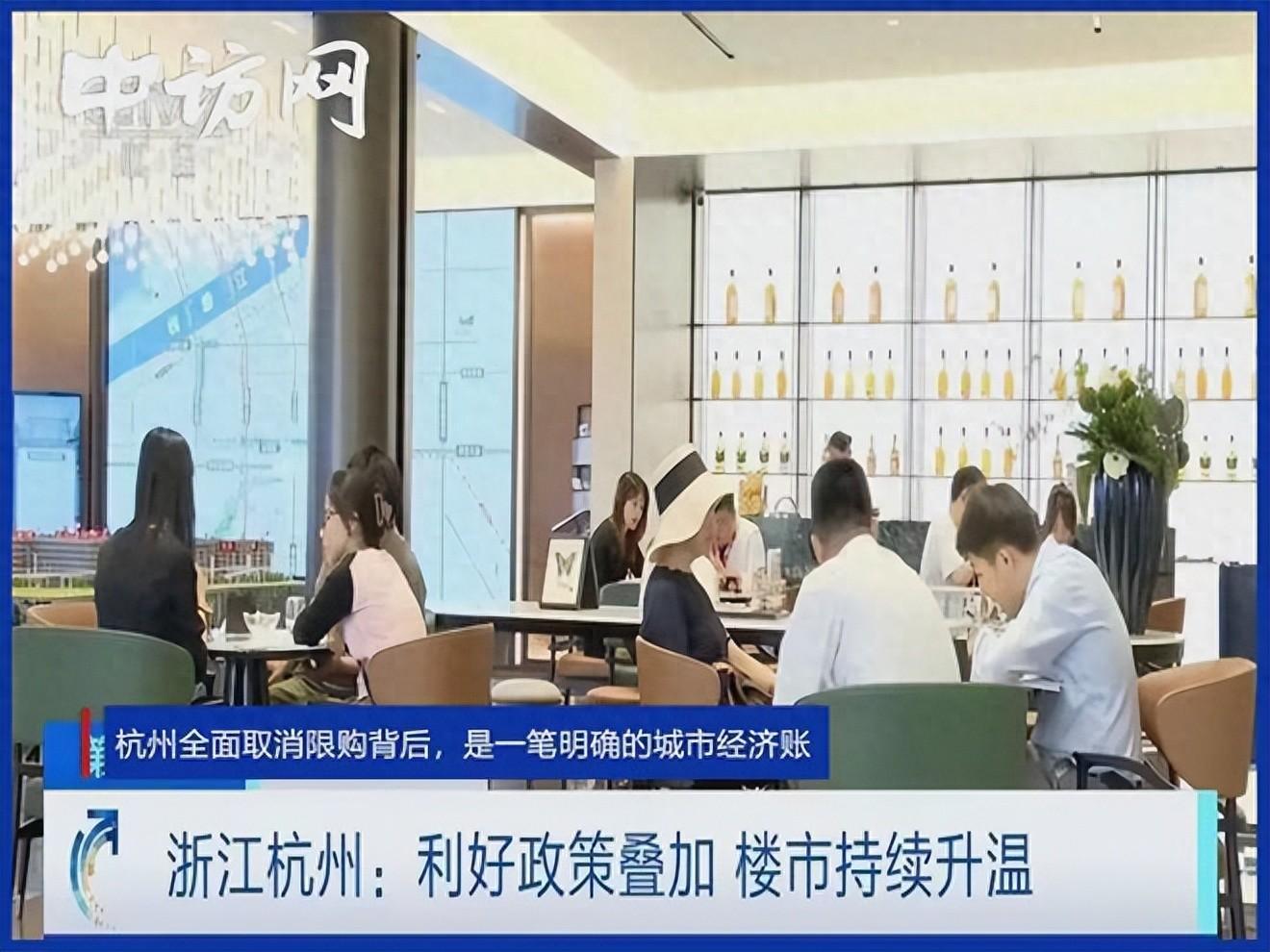 杭州全面取消限购背后，是一笔明确的城市经济账 - 知乎