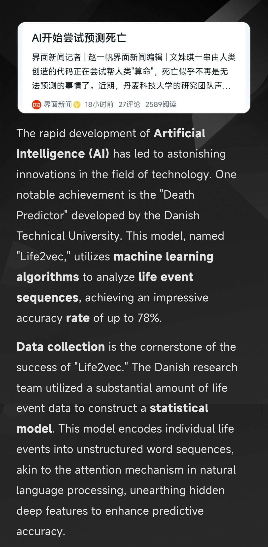 考研英语阅读训练：丹麦科学家用AI预测寿命- 知乎