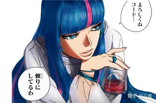 深度解析阿玛多新人物艾达是他的女儿实力超越现今鸣人