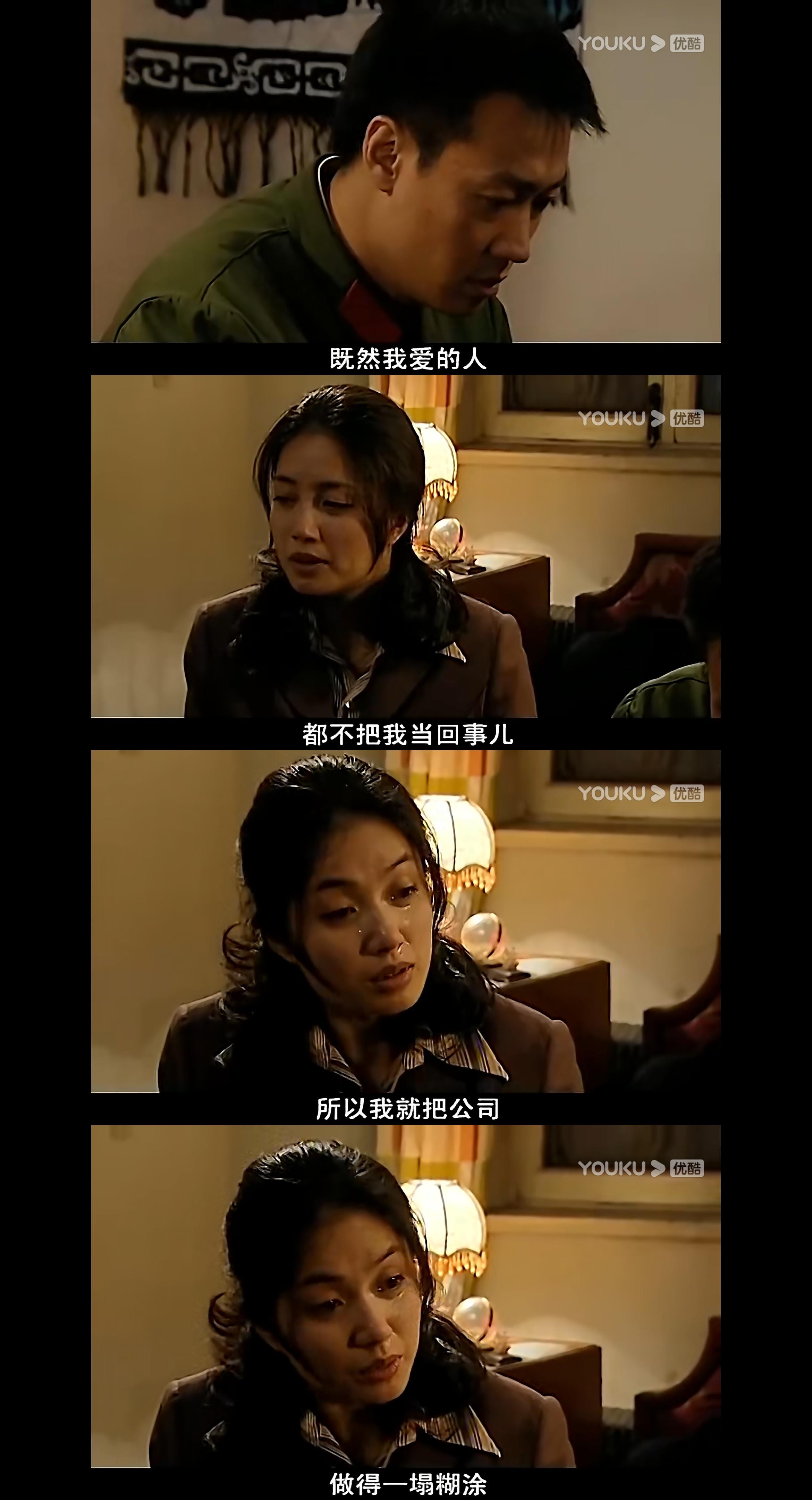 幸福像花儿一样:郑媛媛,家世好,人漂亮,为什么林彬不爱她? - 知乎