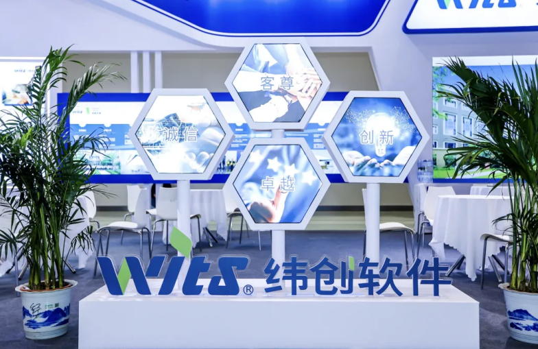 纬创软件亮相第十三届中国国际服博会并荣获双奖 - 知乎