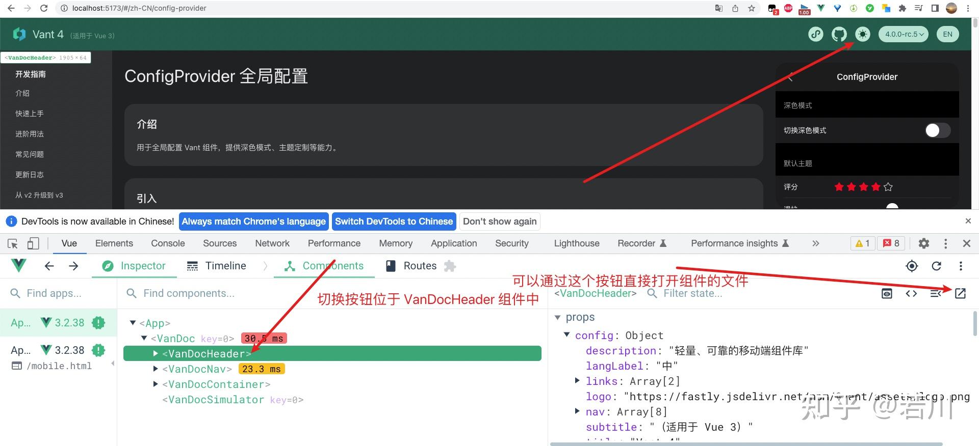 vant 4 即将正式发布，支持暗黑主题，那么是如何实现的呢 - 知乎
