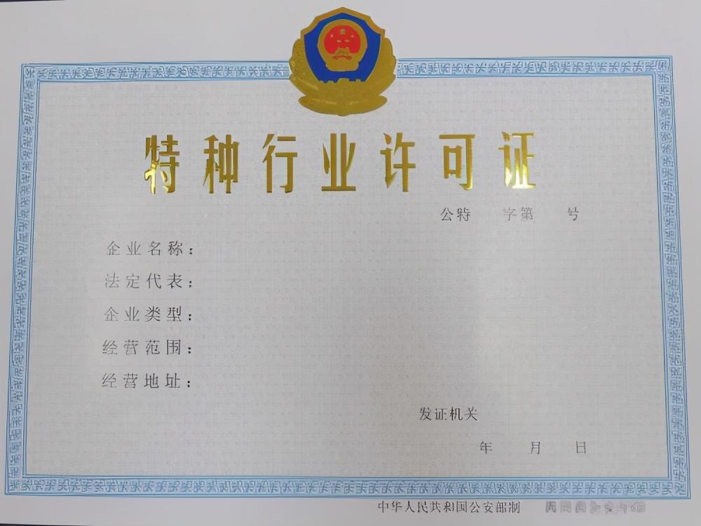 做餐饮的酒店,到卫生局,办理食品卫生许可证;06.