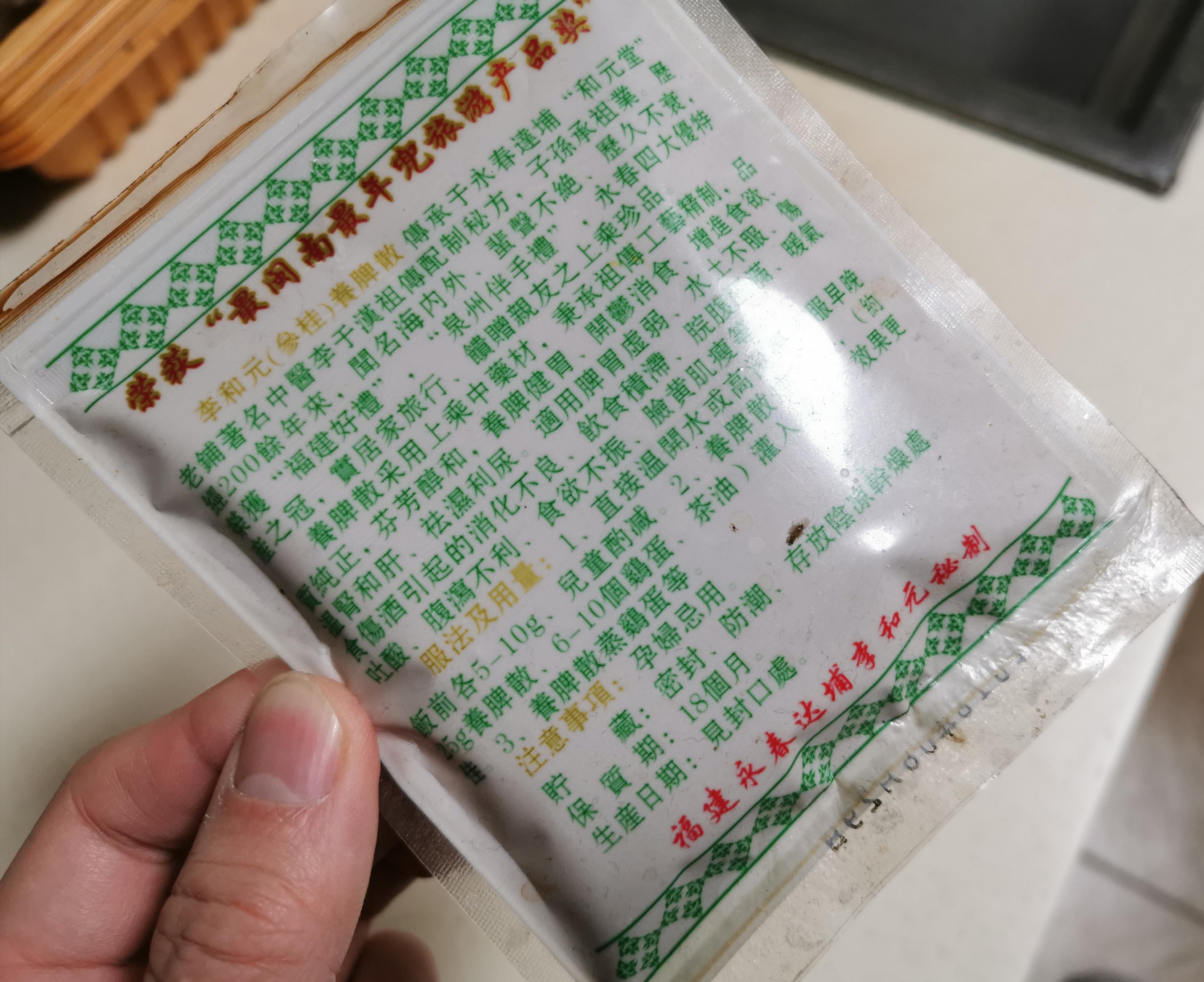 清热泻脾散 zhuanlan.zhihu.com