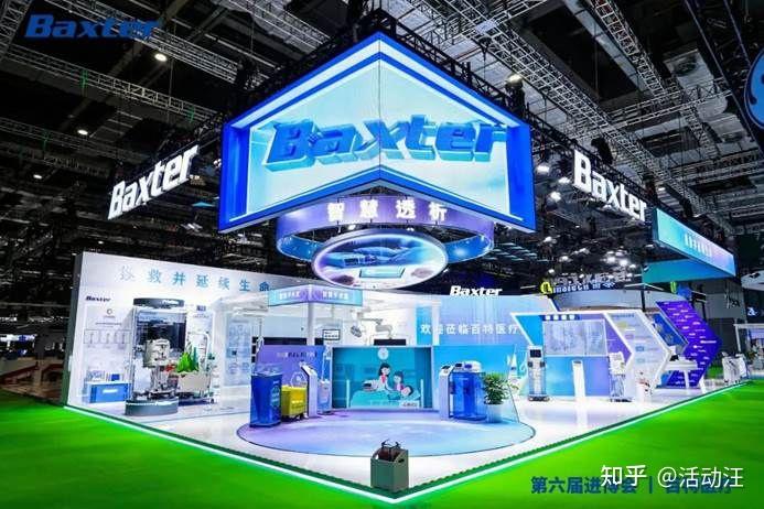 活动汪2023进博会最有创意的100家企业展台下