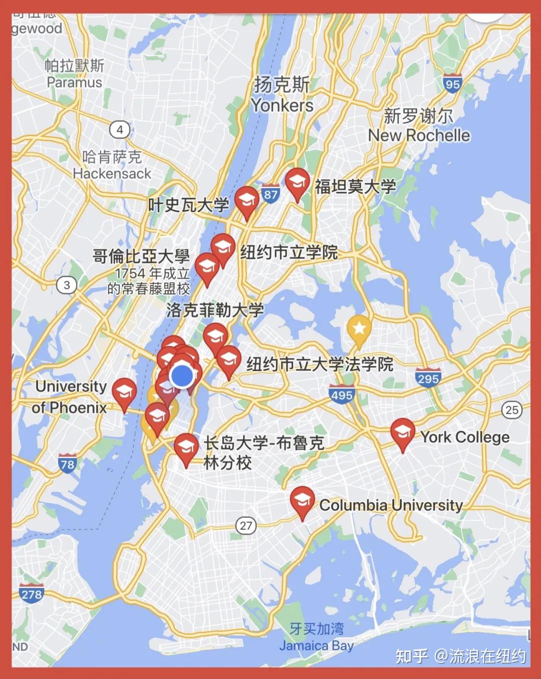 纽约大学位置图片