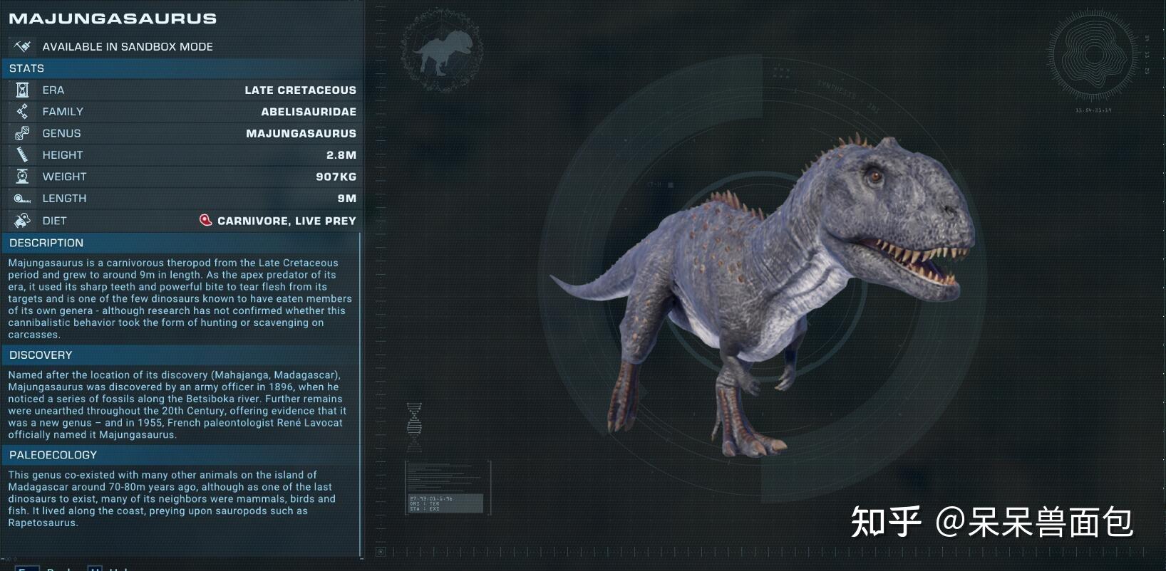 侏罗纪世界进化2中大型食肉食鱼龙简单介绍