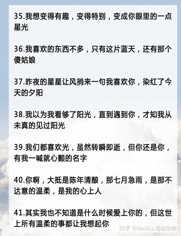 50句情侶發朋友圈超甜文案趕緊拿去秀恩愛