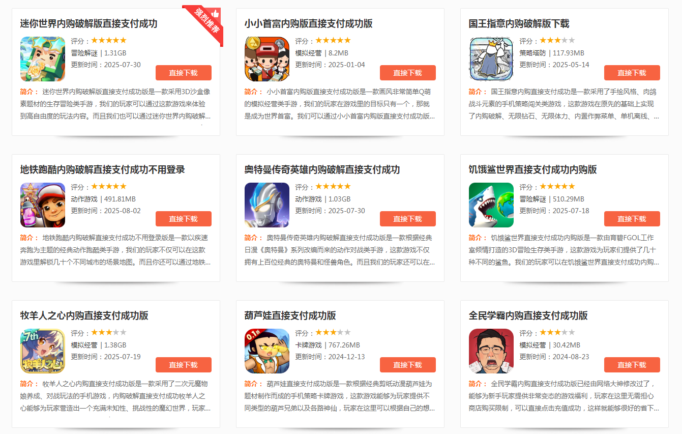 游戏如何应对内购破解- 知乎