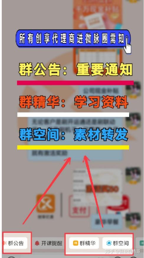 关于创享亿通联动优开运通常见问题汇总