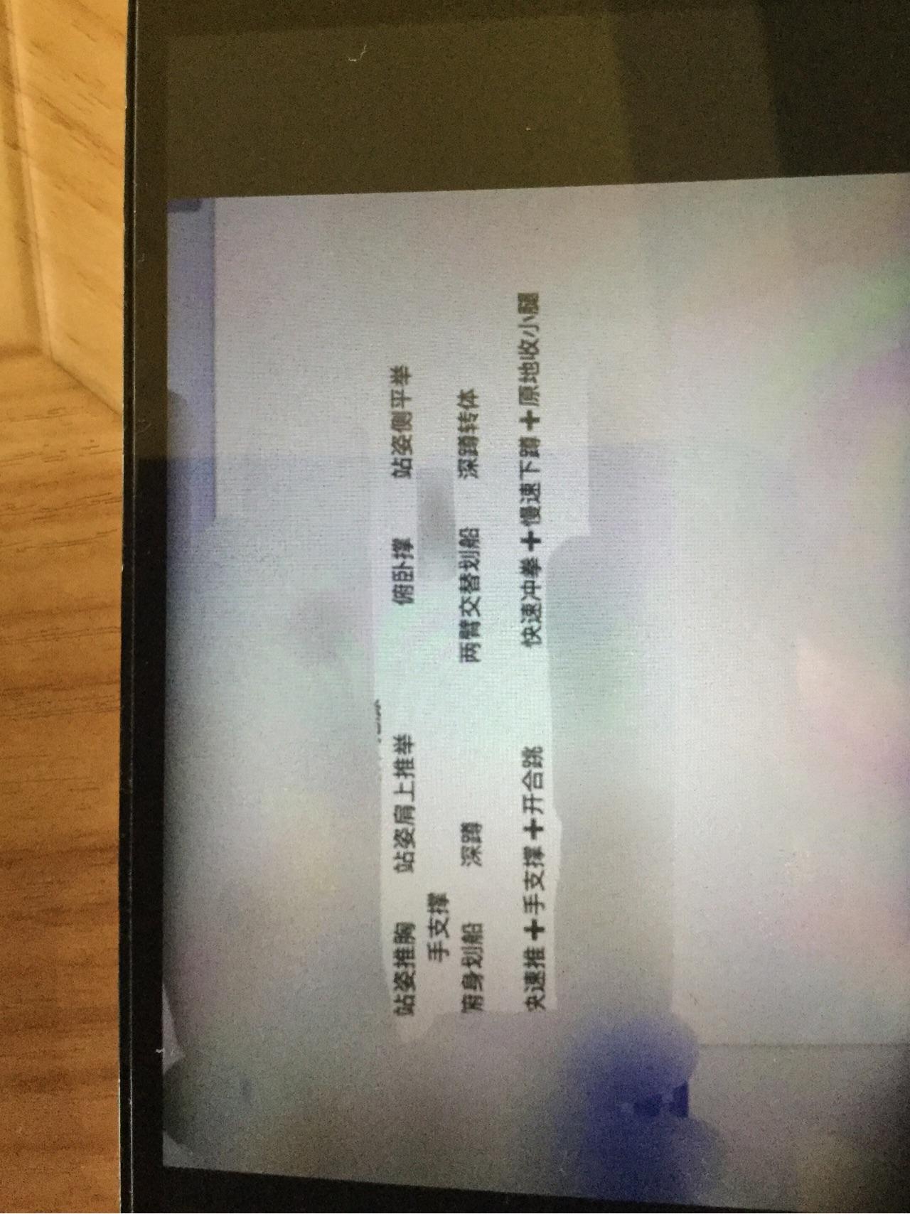 体脂比较高,身体总水分偏低,蛋白质偏低,该如何