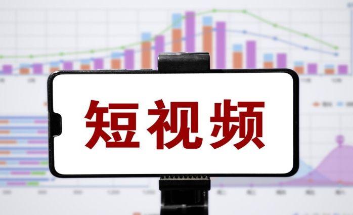 低价视频流量怎么赚钱