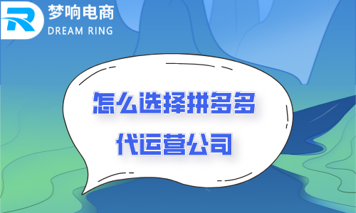 代营运拼喔店面几万元__chan_(喔代营运几万元)