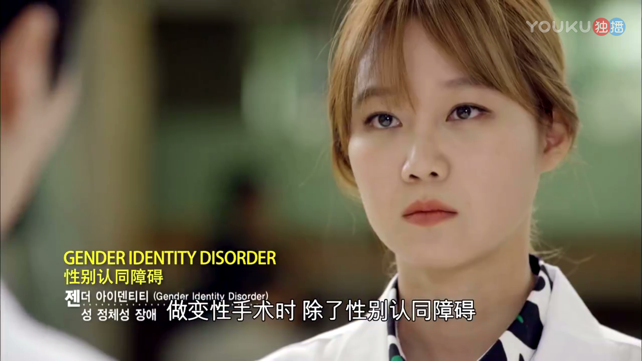 韩国拍了一部电视剧专门讲精神病