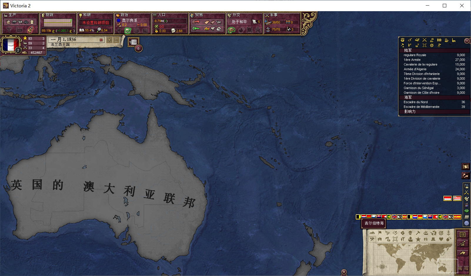 维多利亚2modpopofoldworld10更新日志