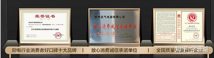 名氣抽油煙機怎麼樣名氣和老闆油煙機的關係2022年口碑款名氣油煙機