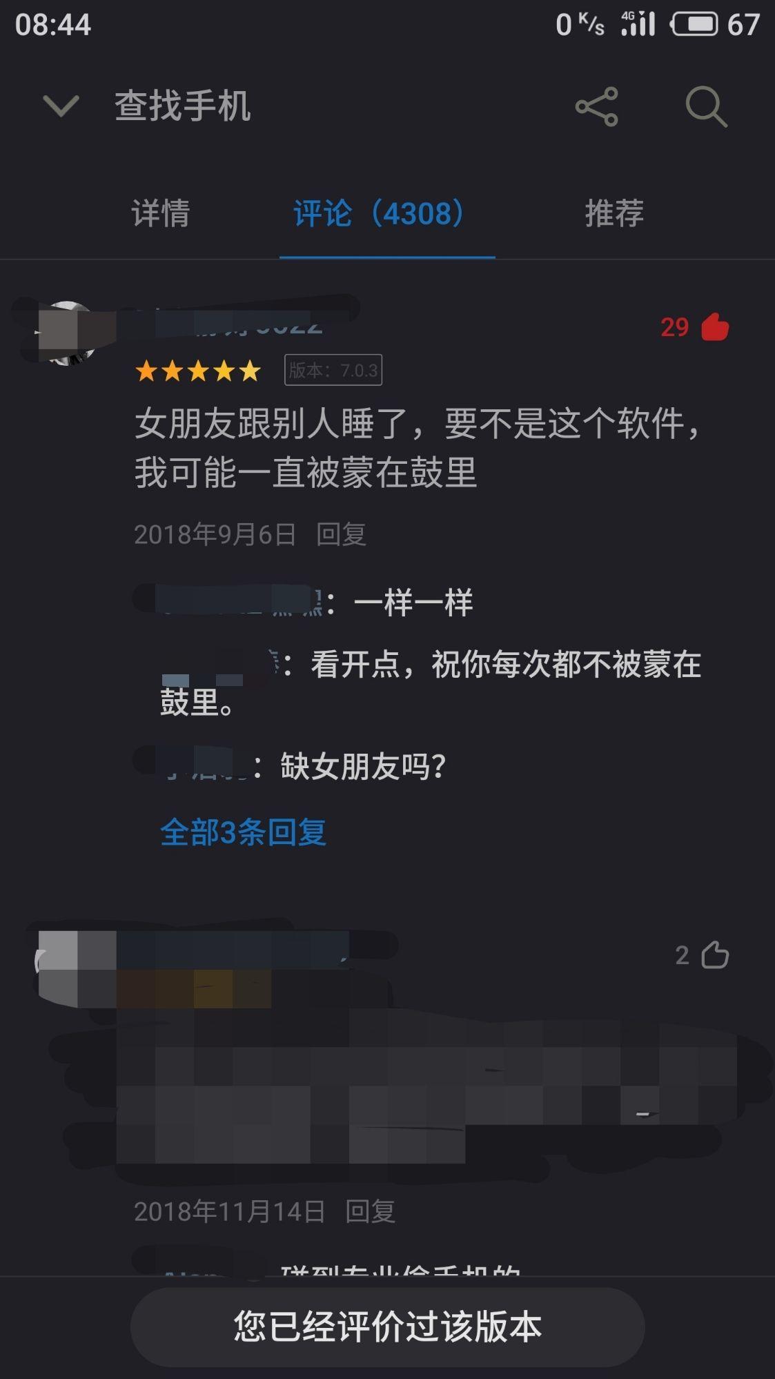 做手机的厂的活好不好做 v2-22ac6b7b06fc384019ea432580fcb2c3_r.jpg