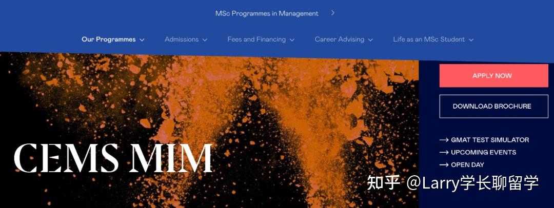 鹿特丹管理学院的msc international management参与了cems项目的合作