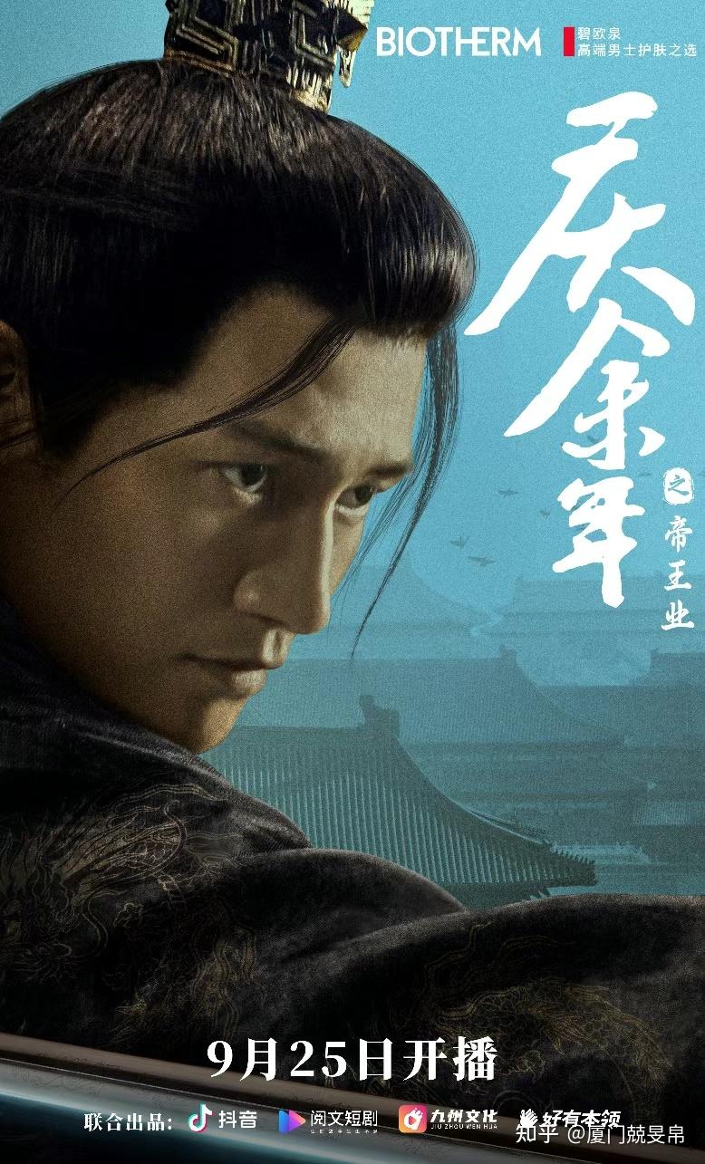 长剧衍生、经典翻拍、原创孵化：短剧IP开发的三维实践 —— 兢旻帛（厦门） - 知乎