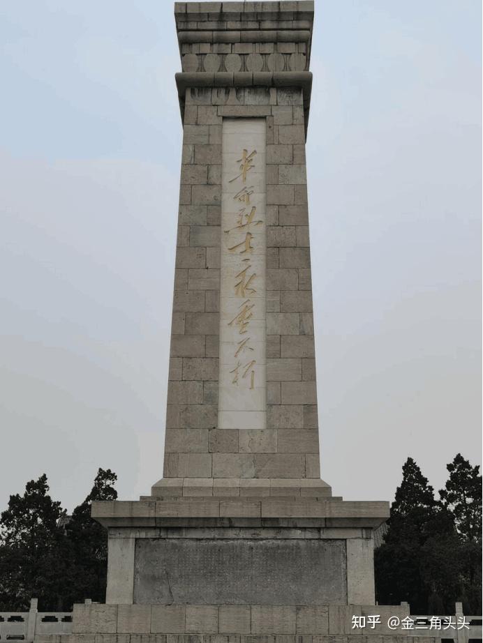 【"寻访家乡红址,再忆峥嵘团史"实践之巨野县烈士陵园参观学习】