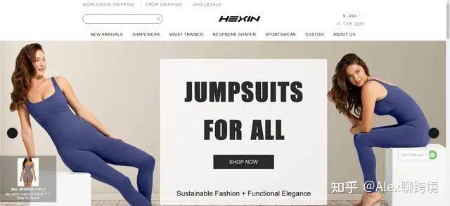 corset belt 塑身衣