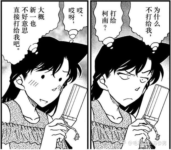 柯普我为什么起名叫海参男