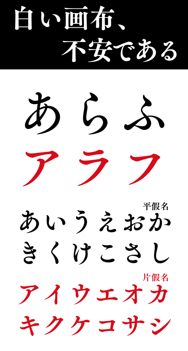 方正字库x Fontworks丨筑紫a老明朝 金属活字的现代演绎 知乎