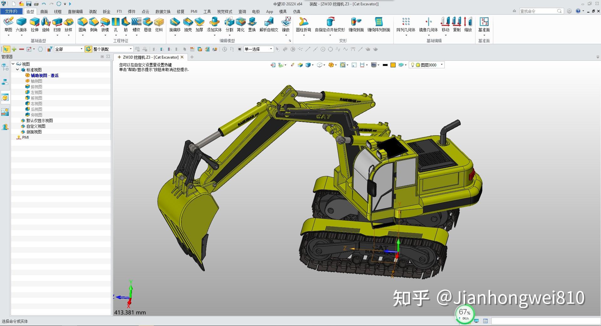 细说国产cam编程软件那些事3:中望软件—中望3d - 知乎