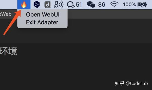 CodeLab Adapter 3.7 发布 - 知乎