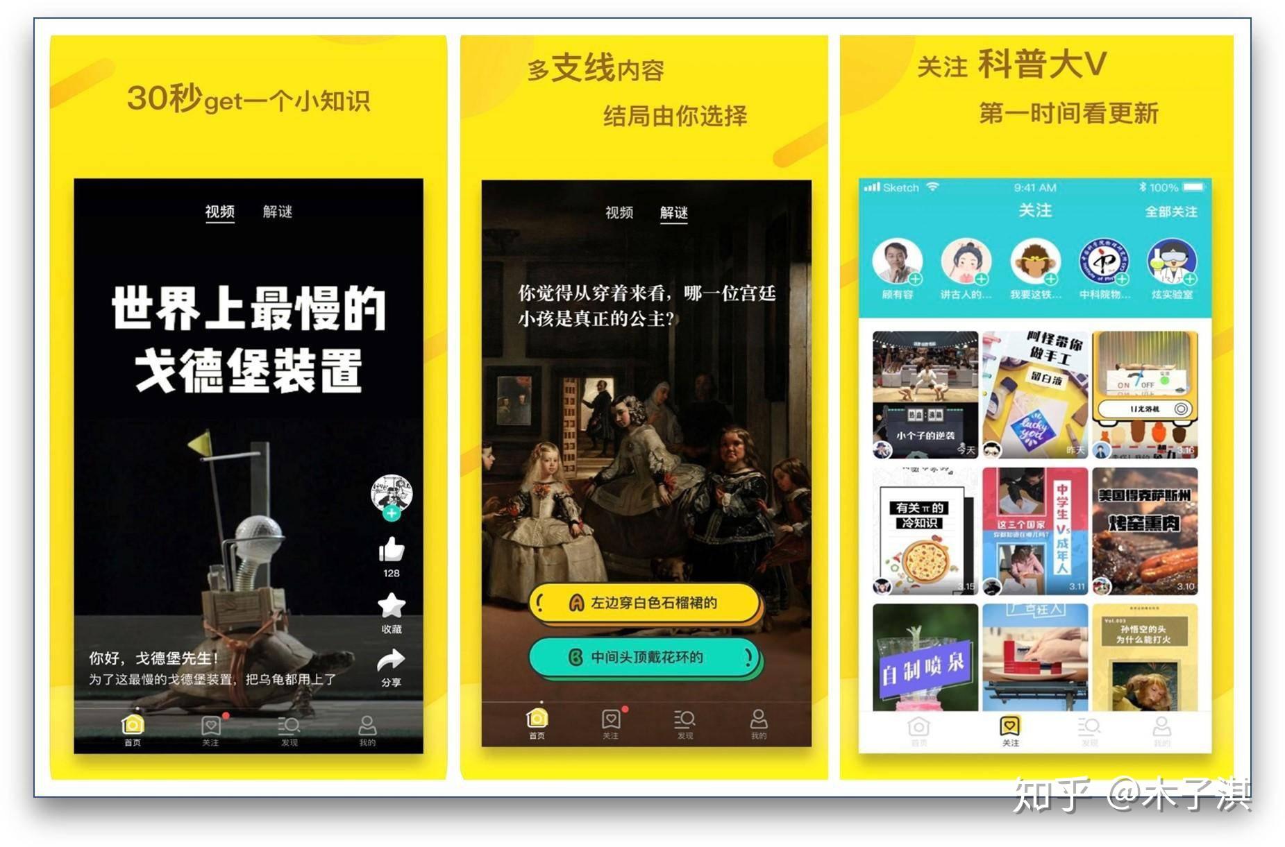 每日涨知识10篇 v2-22c6d78a2c428e26bf6e01cbaca4a61b_r.jpg