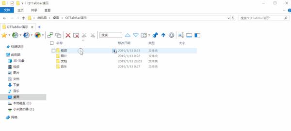 windows11优化3.文件资源管理器