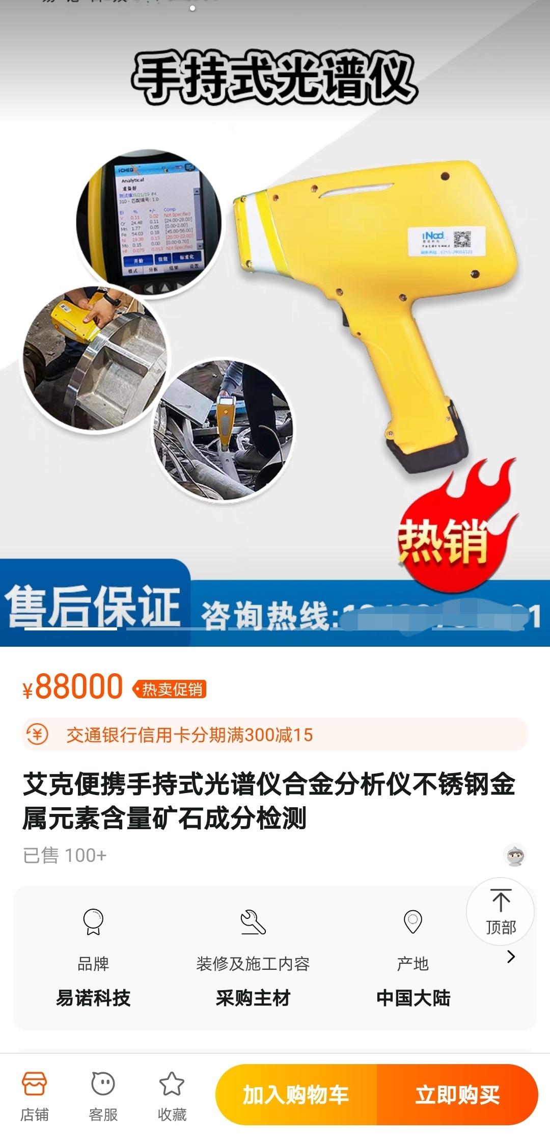 为什么手持黄金检测仪那么贵？? - 知乎