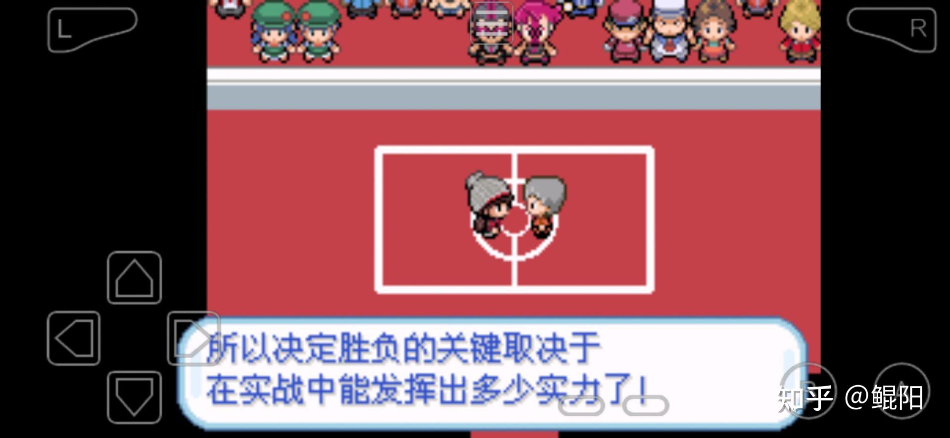 口袋妖怪gba剧情改版(口袋妖怪gba攻略文图二周目(口袋妖怪GBA攻略))  第10张