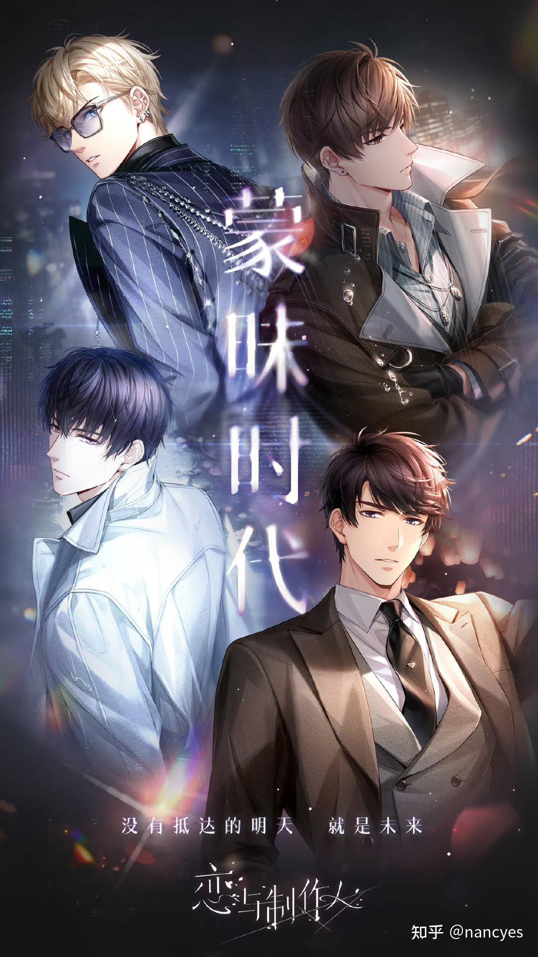 关于乙游这个品类 - 知乎