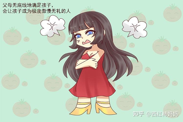 所以,父母无底线地满足孩子,势必会让孩子成为一个极度傲慢无礼,只以