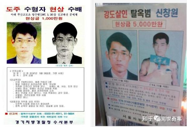 韩国传奇侠盗 申昌源越狱逃亡2年间盗取9亿多韩元为了能逮捕他甚至出动90多万警力 知乎