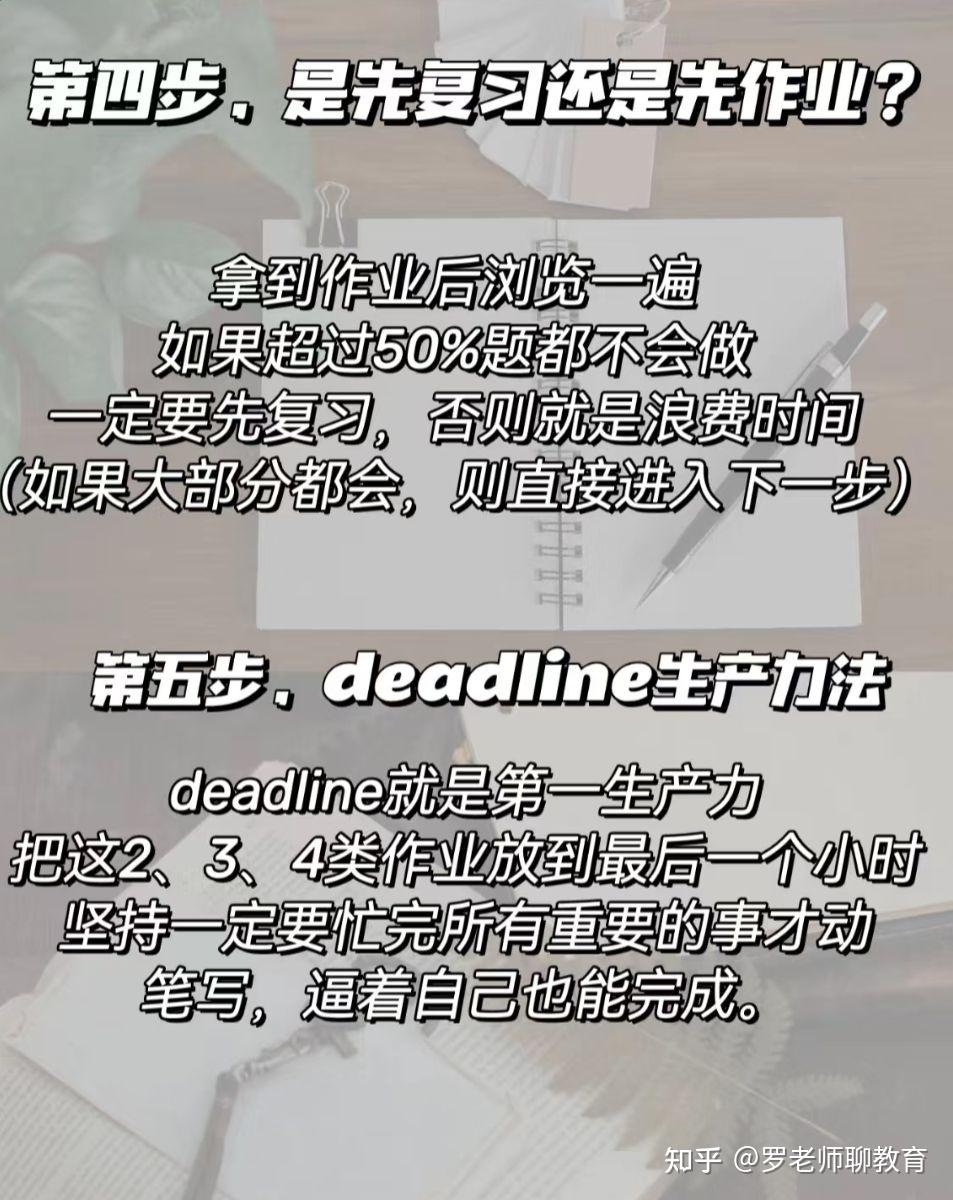 不再是作业困难户 | 如何10倍速写完作业 - 知乎