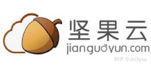 坚果云免费版有哪些 v2-22d93cd9063a7afc9fa19afdca1b48e7_r.jpg