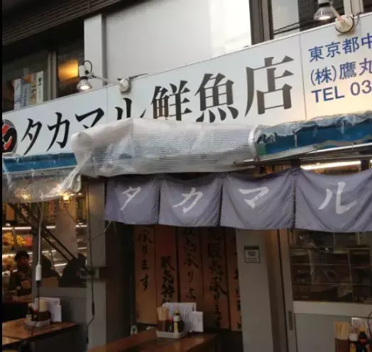 食在日本 七 万字长文 吐血展现最全日料顶尖食材 知乎