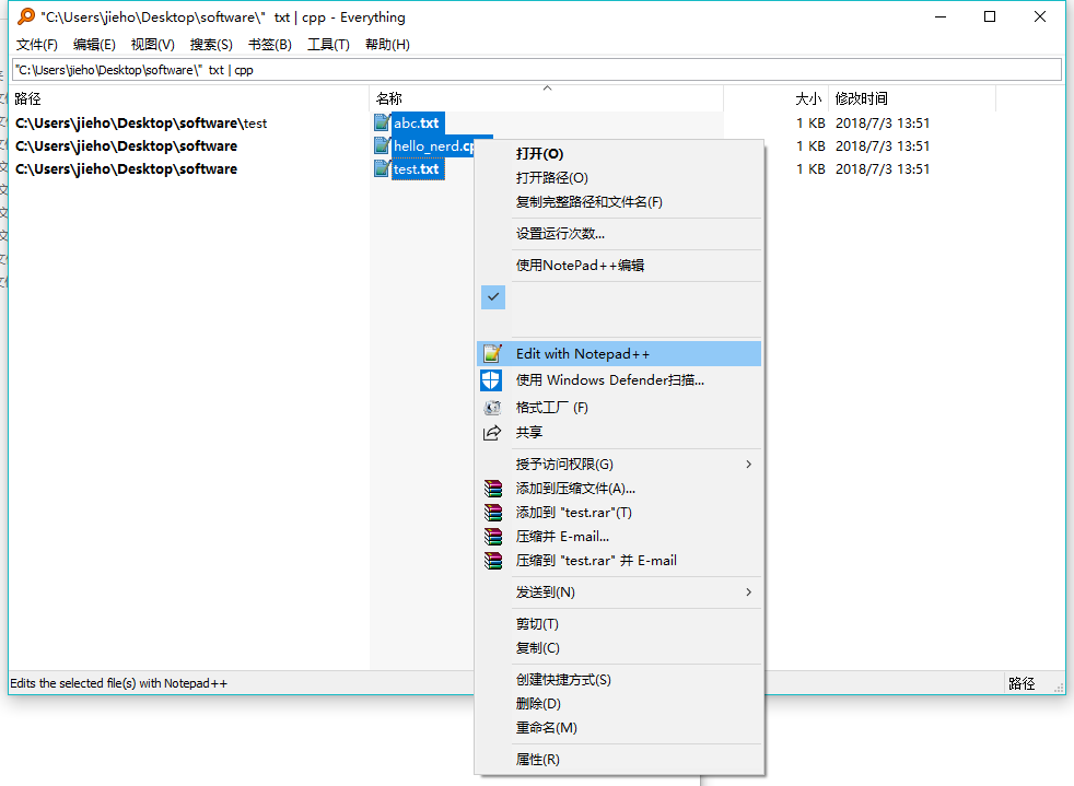 d++, Everything, FreeFileSync--提高工作效率的
