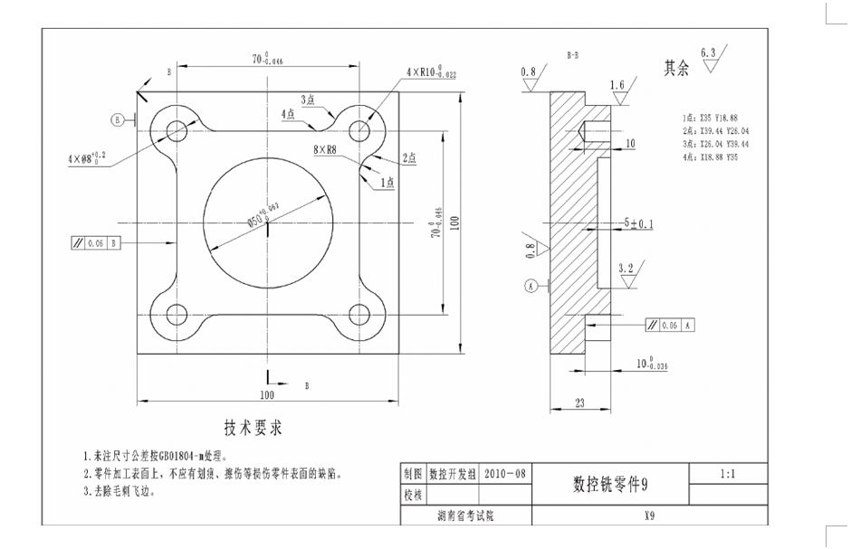 数控火焰切割编程图纸图片